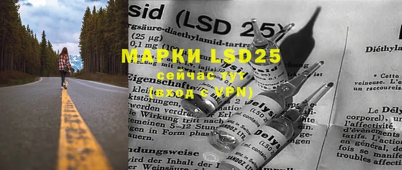 LSD-25 экстази ecstasy  Благодарный 