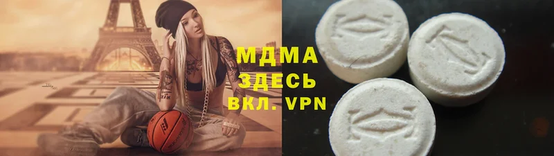 блэк спрут зеркало  Благодарный  MDMA Molly 