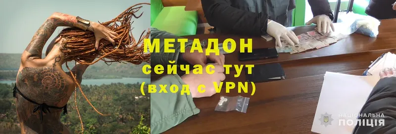 Метадон methadone Благодарный